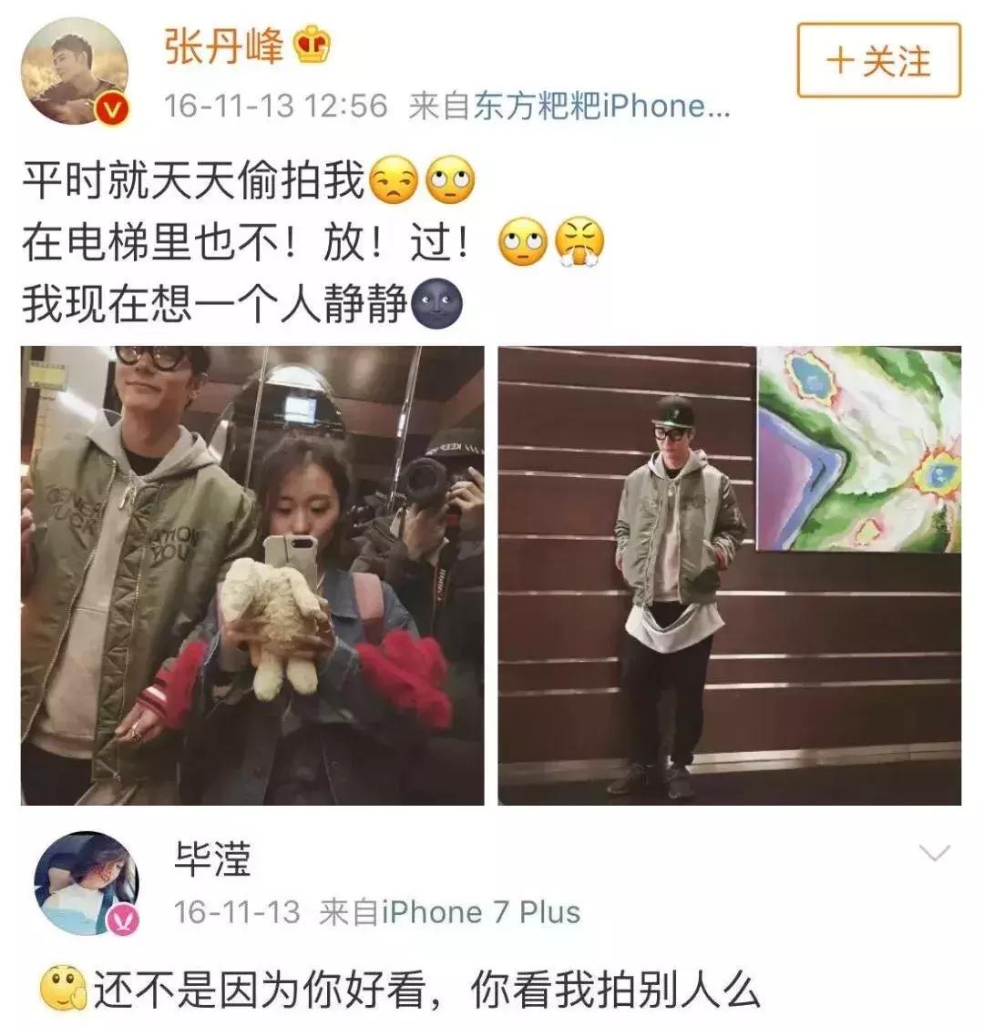 李诞喝酒喝醉,李诞亲密关系