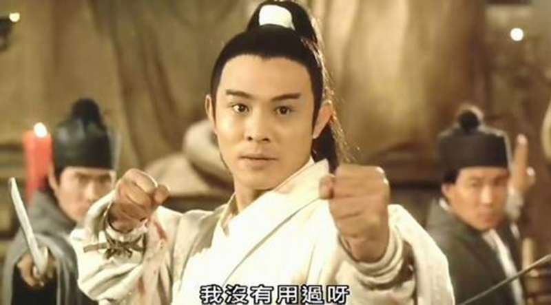 倚天屠龙记九阳真经心法,倚天屠龙记之九阳神功评分