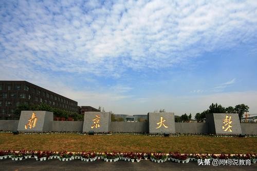 陕西是第二大教育大省吗,江苏教育对比陕西