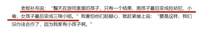 2022游戏防沉迷认证,现在游戏防沉迷的现状