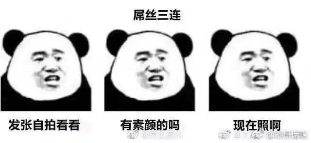 「女生预警」恶心的“雇佣兵*局骗**”，暴露了男人们的2大心机