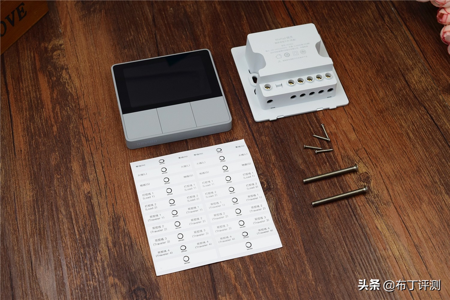 欧瑞博mixpad7和mixpad7ultra区别,欧瑞博mixpad支持第三方吗