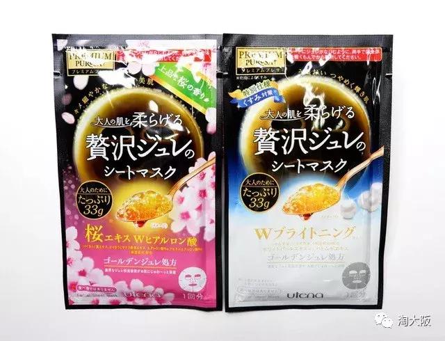 佑天兰果冻面膜日本售价,佑天兰面膜系列图片