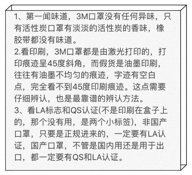口罩不允许私人买卖吗,口罩不能乱买