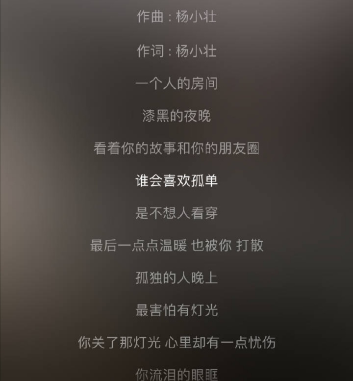 被批抄袭的网红歌,被抄袭的网红歌