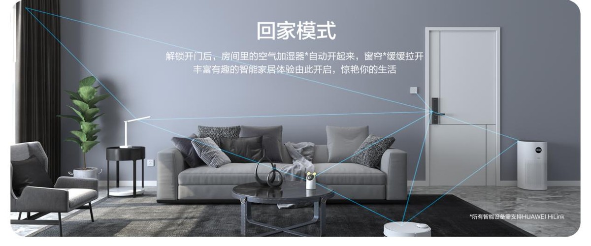 华为智选voc智能门锁使用教程,华为智选voc智能门锁门外能反锁吗