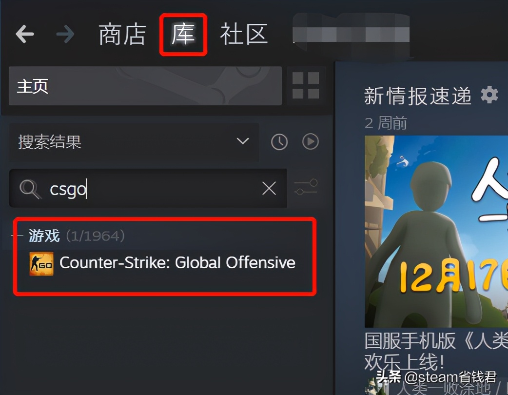 win11玩csgo闪退怎么办,csgomobile手游闪退