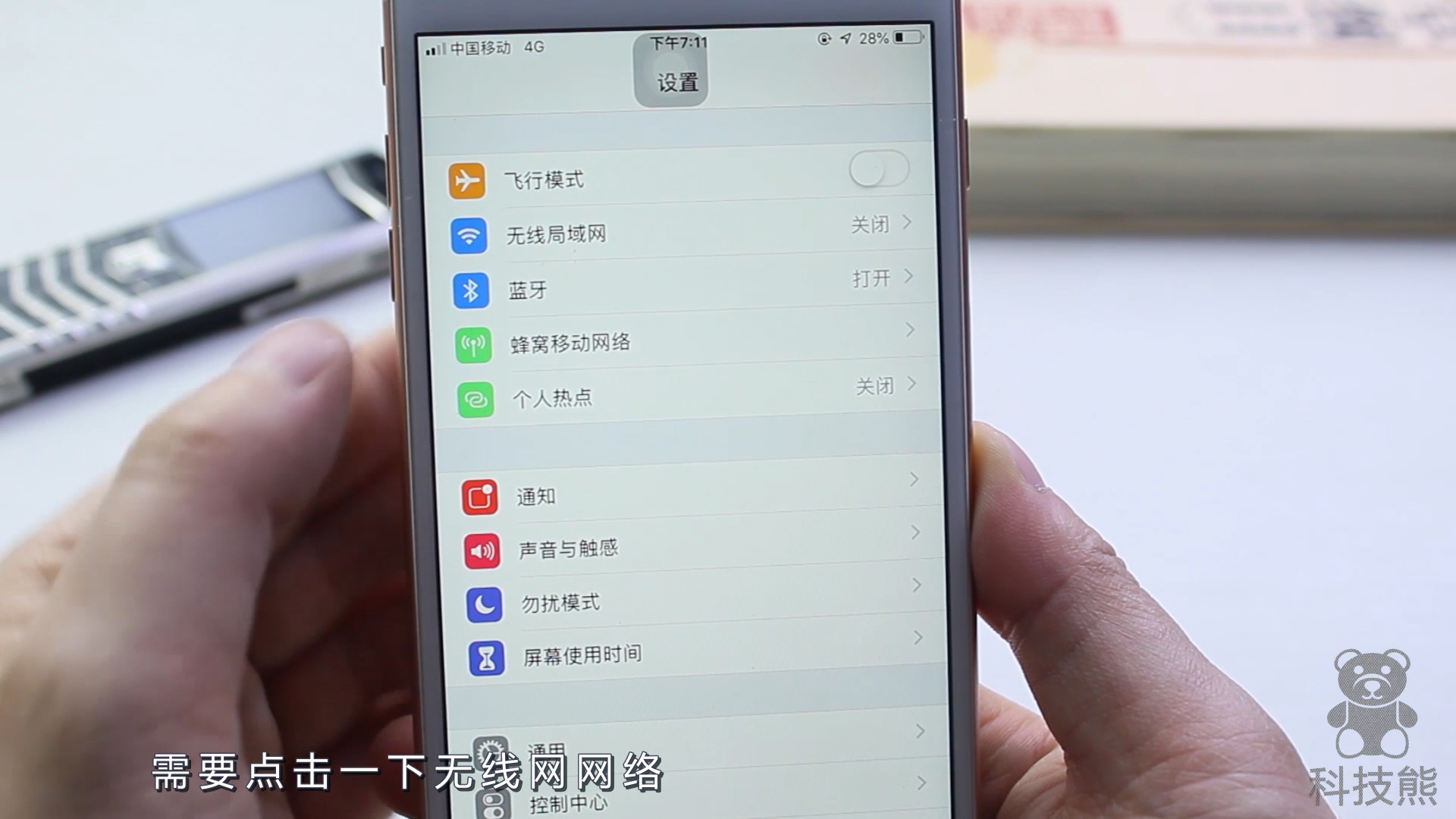 怎样用手机开启共享流量,如何设置手机共享流量