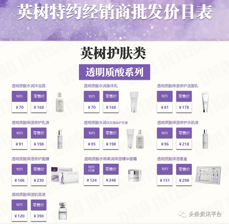 英树法国松露晚安面膜,英树的面膜到底怎么样