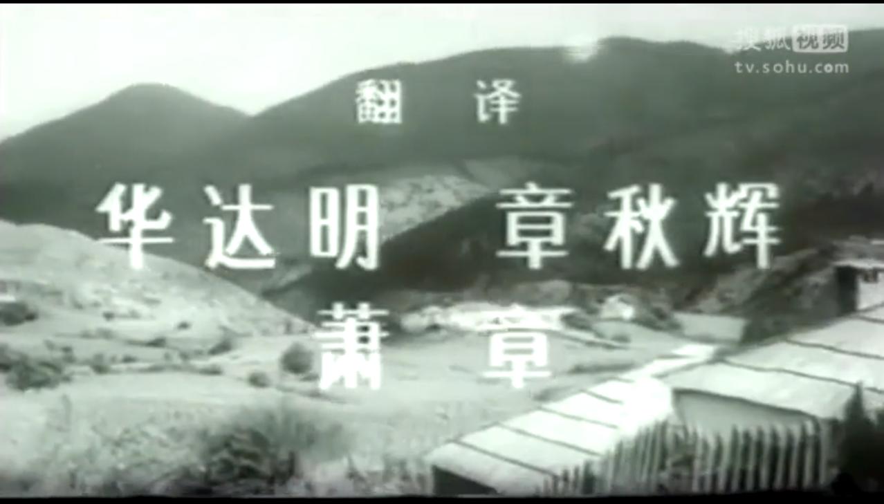 阿尔巴尼亚故事片创伤,阿尔巴尼亚电影创伤