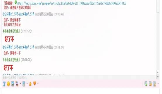 警惕新型诈骗手段增强反诈意识,全民反诈来看看诈骗短信长啥样