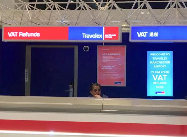 英国购物退税攻略,英国购物退税最佳方案