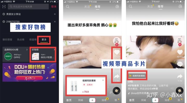 抖音项目怎么做才能赚钱,抖音蓝海项目怎么赚钱