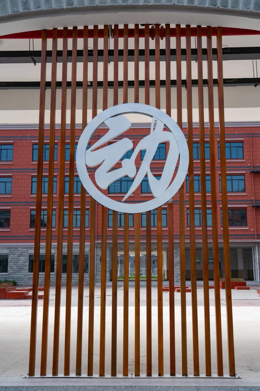 成都实验小学一校三区,成都实验小学西校区