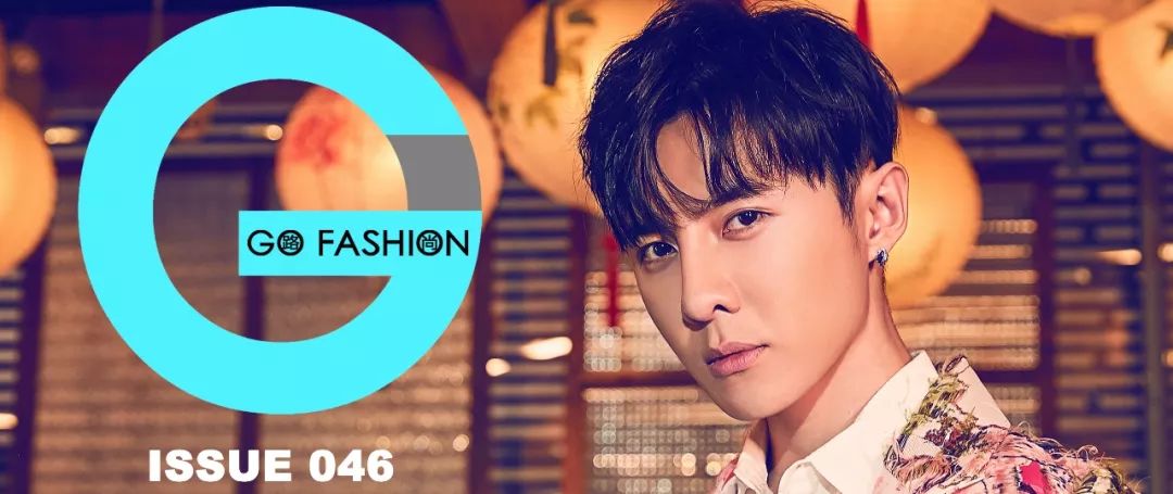 Travel|GoFashionx唐禹哲：记忆里的基隆