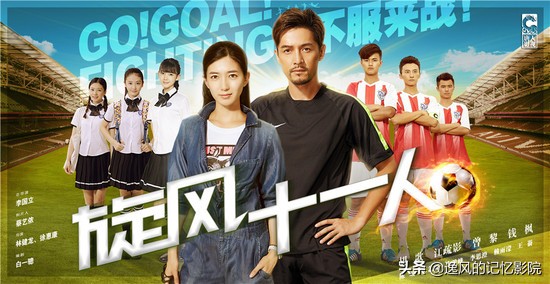 旋风十一人胡歌和江疏影开出租车,旋风十一人胡歌江疏影同台完整版