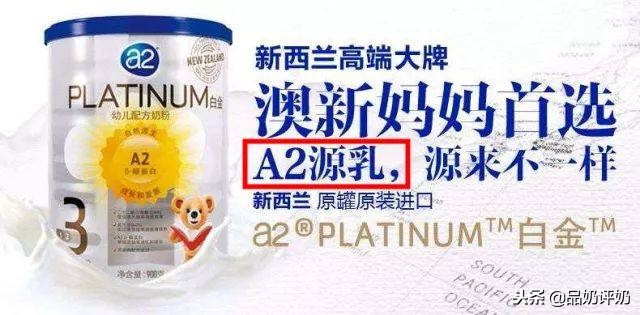 深扒蒙牛牛奶是真的吗,深扒伊利蒙牛牛奶