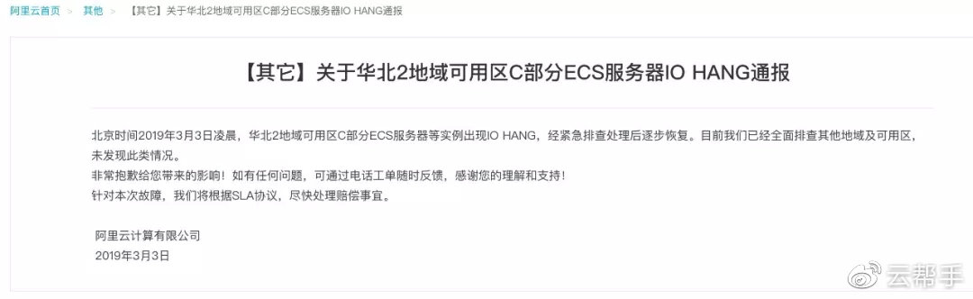 应对服务器宕机的方法,解决服务器宕机技术方案