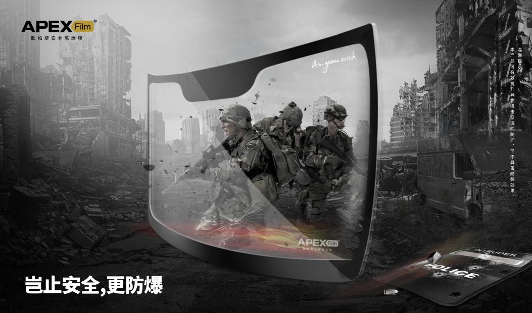 欧帕斯安全第一,欧帕斯安全吗