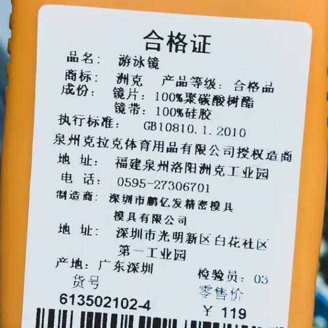 带娃游泳必须戴泳镜吗,儿童学游泳适合戴大框泳镜吗