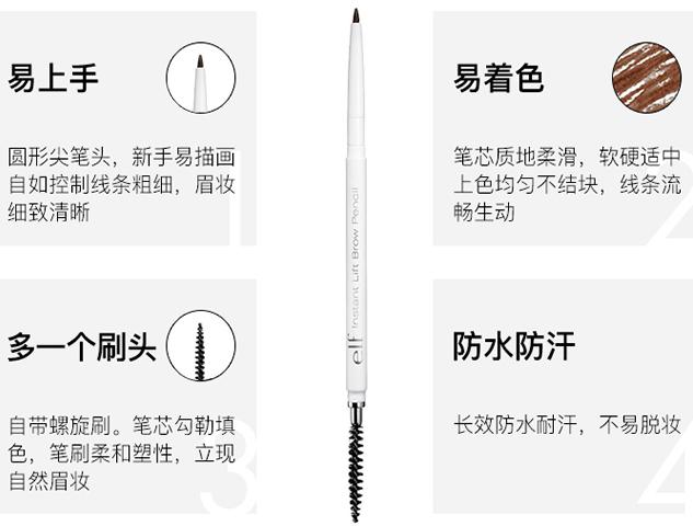 美国开架品牌ELF好物大放送！到底它家什么值得买？