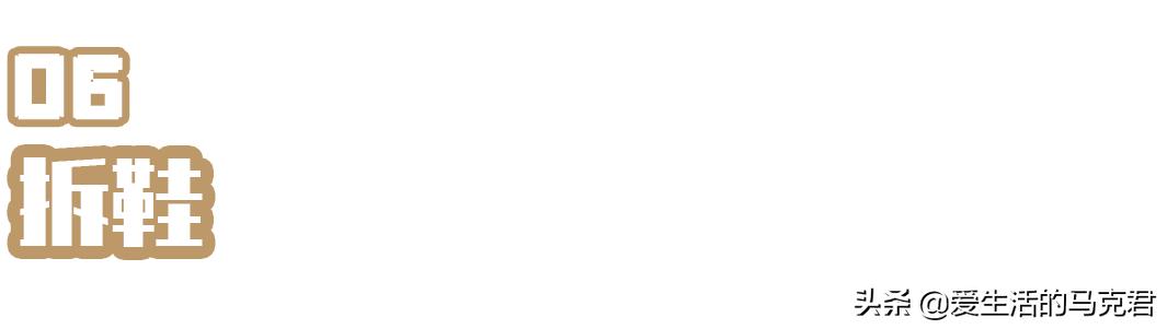 公认脚感好的登山鞋,爬六峰山