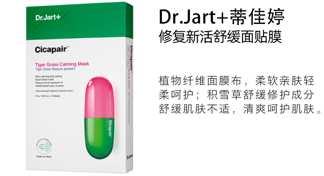 龚俊最贵的一张面膜,龚俊采访敷面膜