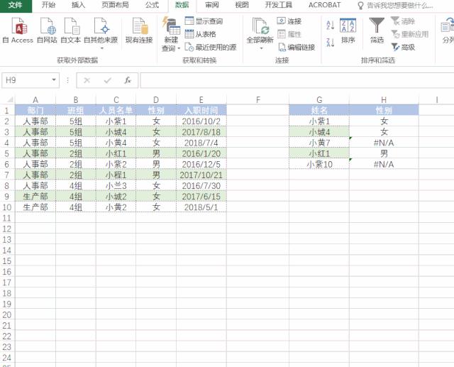 excel如何消除空白字符,excel表格怎么消除错误提示