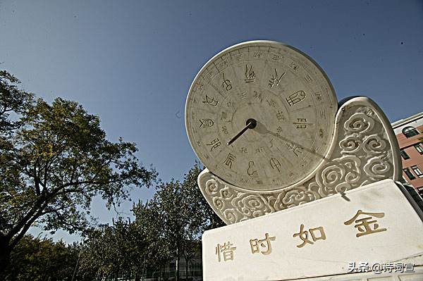 “盛年不重来,一日难再晨”,前面还有两句,老师讲到都自动规避