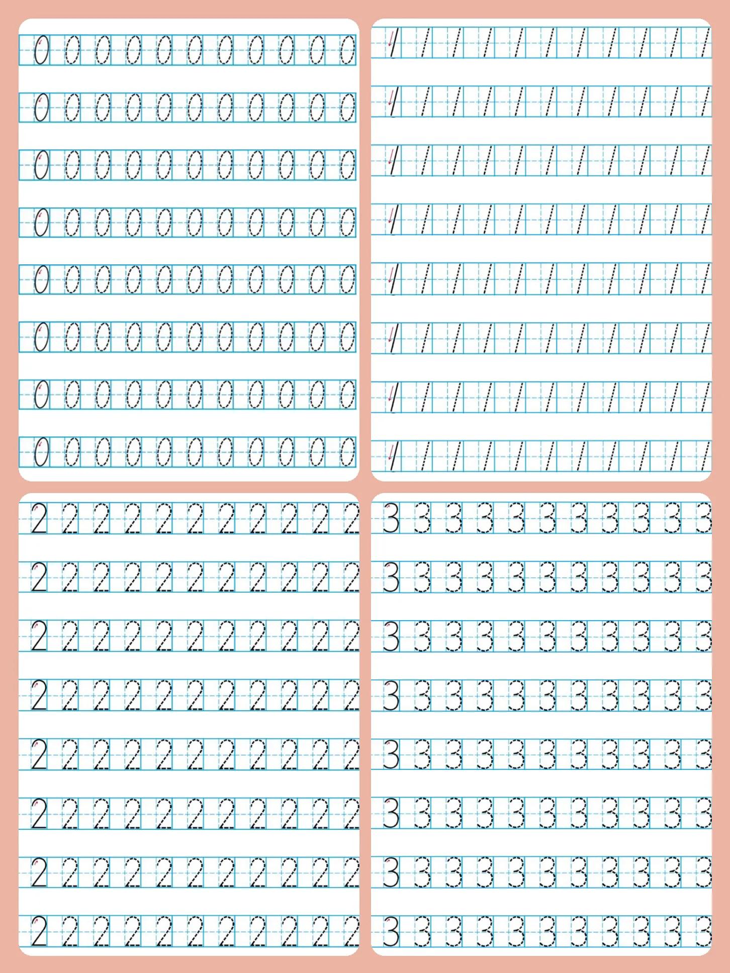 汉字笔顺描红图片大全幼儿园,幼儿拼音描红打印版免费