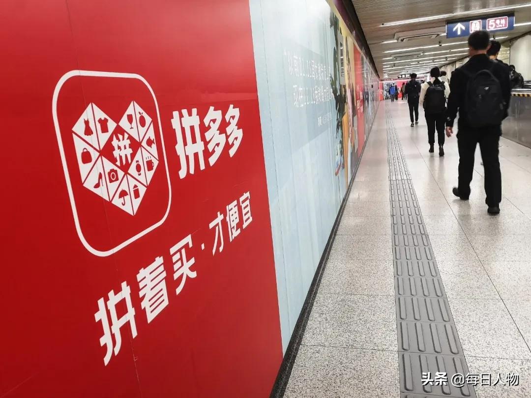 黄峥个人资产多少亿干什么的,黄峥是浙江人怎么成上海首富了