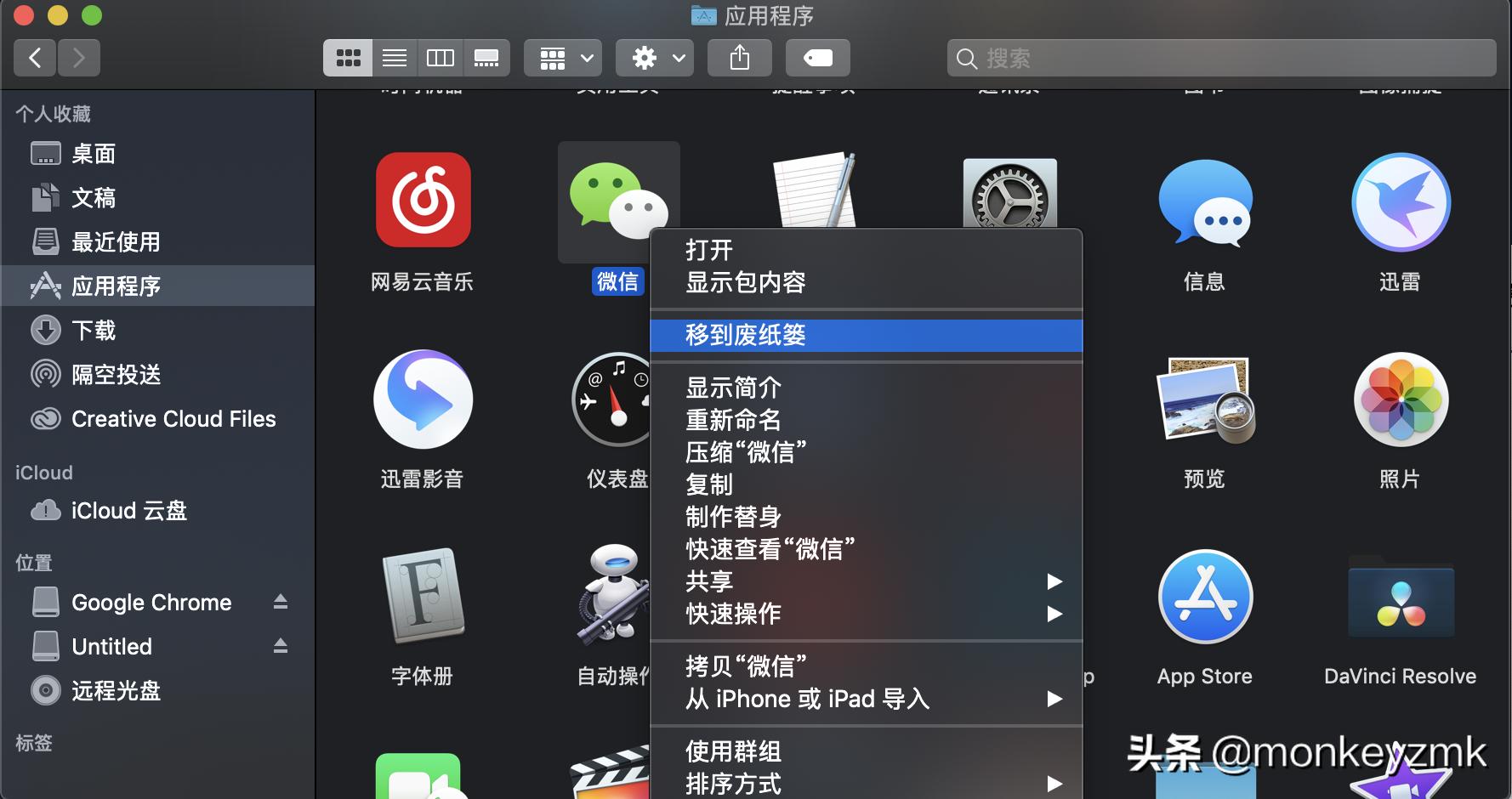 mac新手必看教程轻松玩转macos,苹果电脑怎么在线装macos