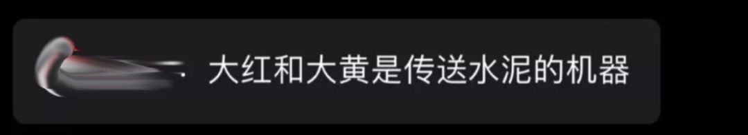 3000万网络包工头不睡觉,看武汉造医院!为中国速度点赞