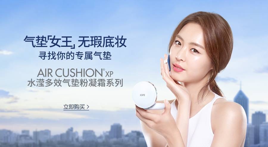 iope气垫bb韩国价格,iope气垫粉凝霜好用吗