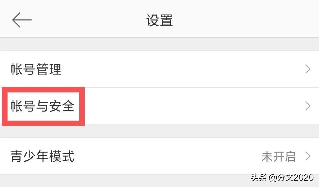 微博被封手机号怎么注册新微博,新申请的微博账号需注意些什么