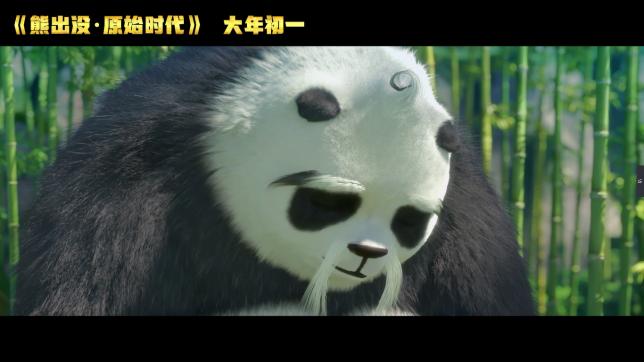 不同语言下的熊出没原始时代,最好看的熊出没之原始时代