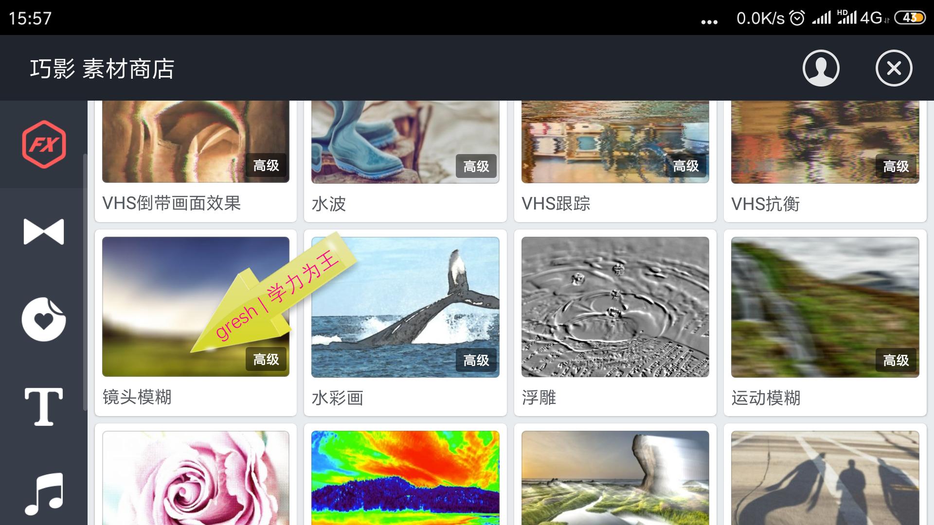 巧影去除水印四种方法,巧影的水印怎么去除
