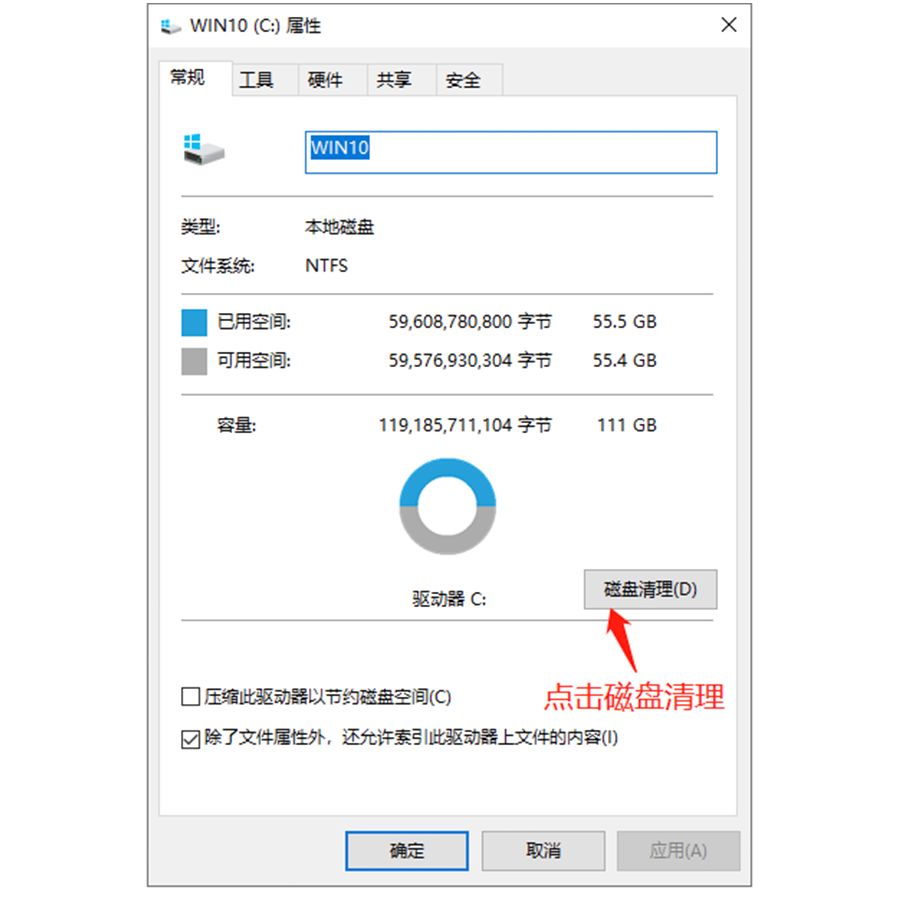 C盘爆满?教你每周自动清理磁盘垃圾