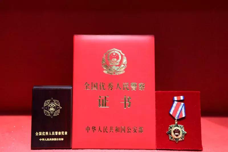 “回眸·40年”林芝公安大家庭的改革开放之荣誉篇(四)