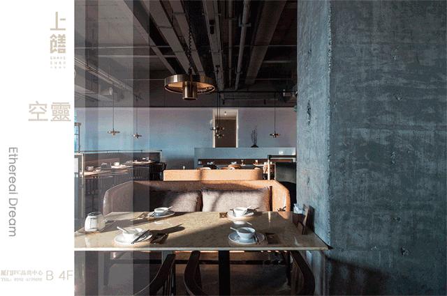 上饍·御上茗|清风不请，自然徐来，谷雨茶时，春意葱茏