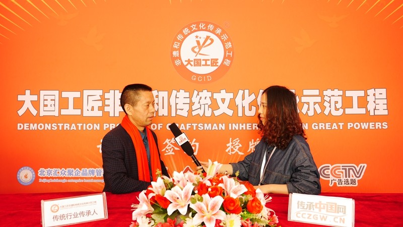 快讯：邱祥伟同志成为大国工匠传承示范工程代表性传承人