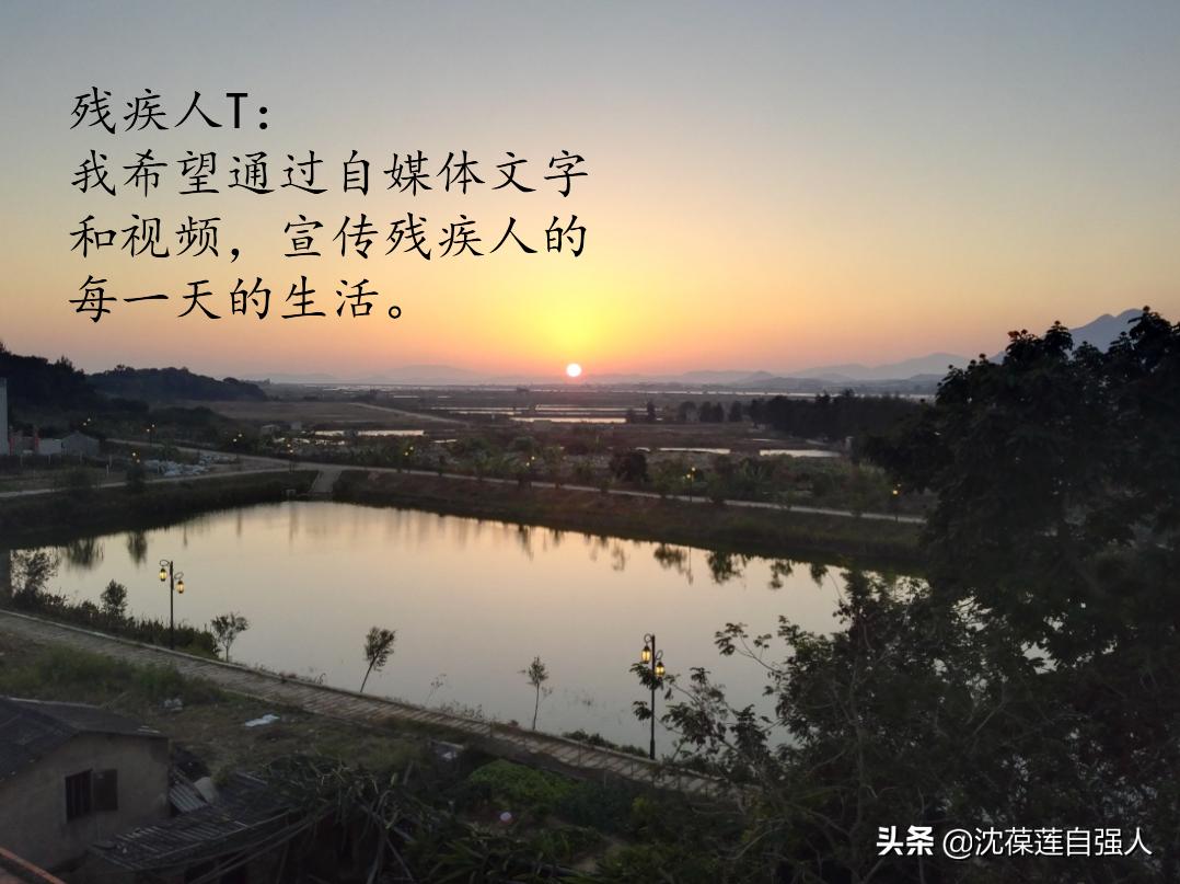 残疾人每天的生活,残疾人怎么生活的视频