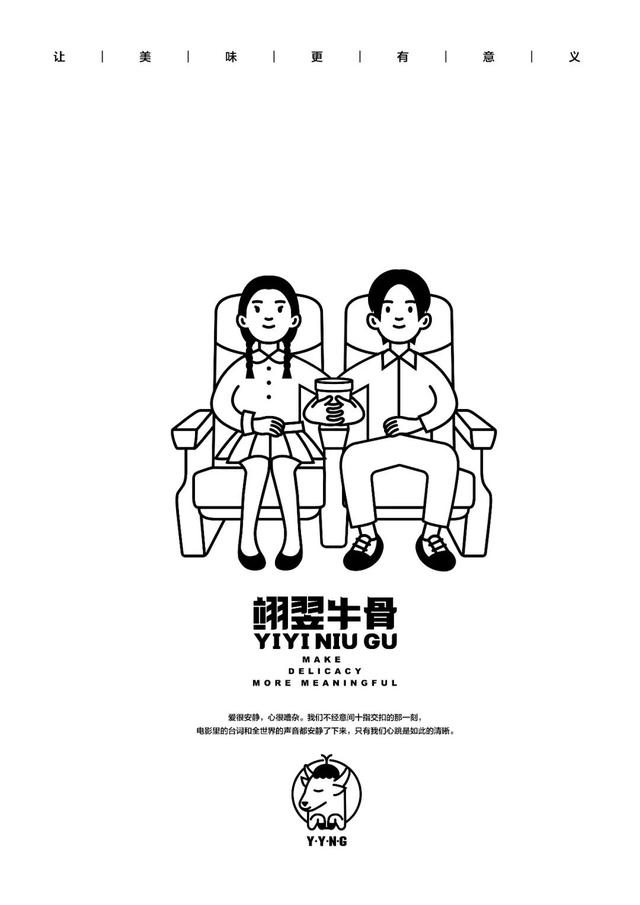 啃完二七路的这家牛骨头，我开始懂得狗子的快乐