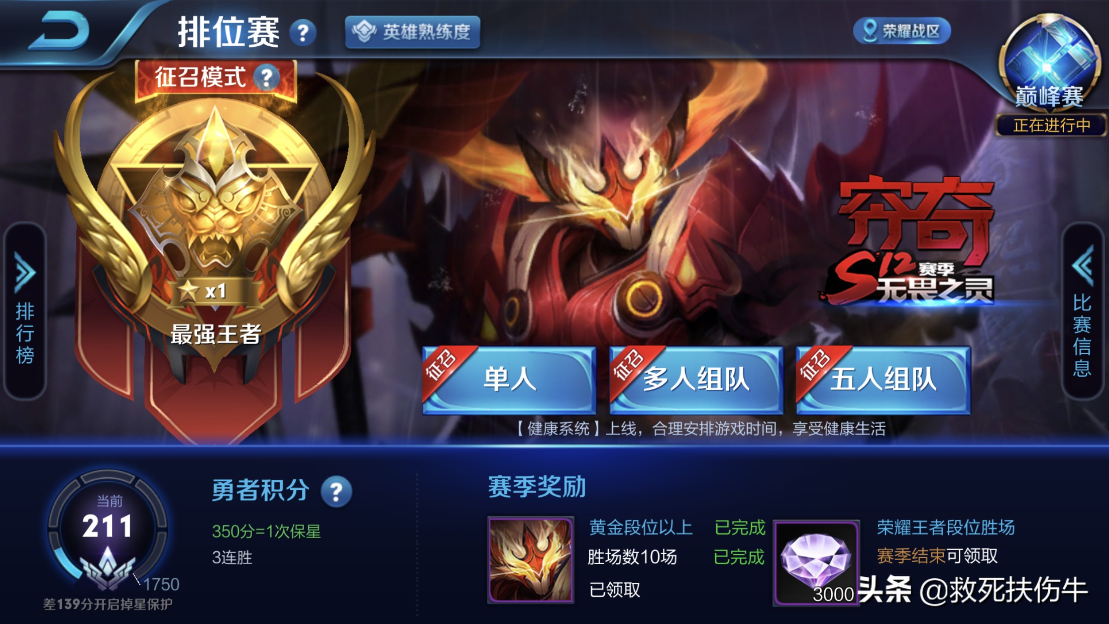 王者荣耀s7射手,王者荣耀s35赛季射手会强势吗