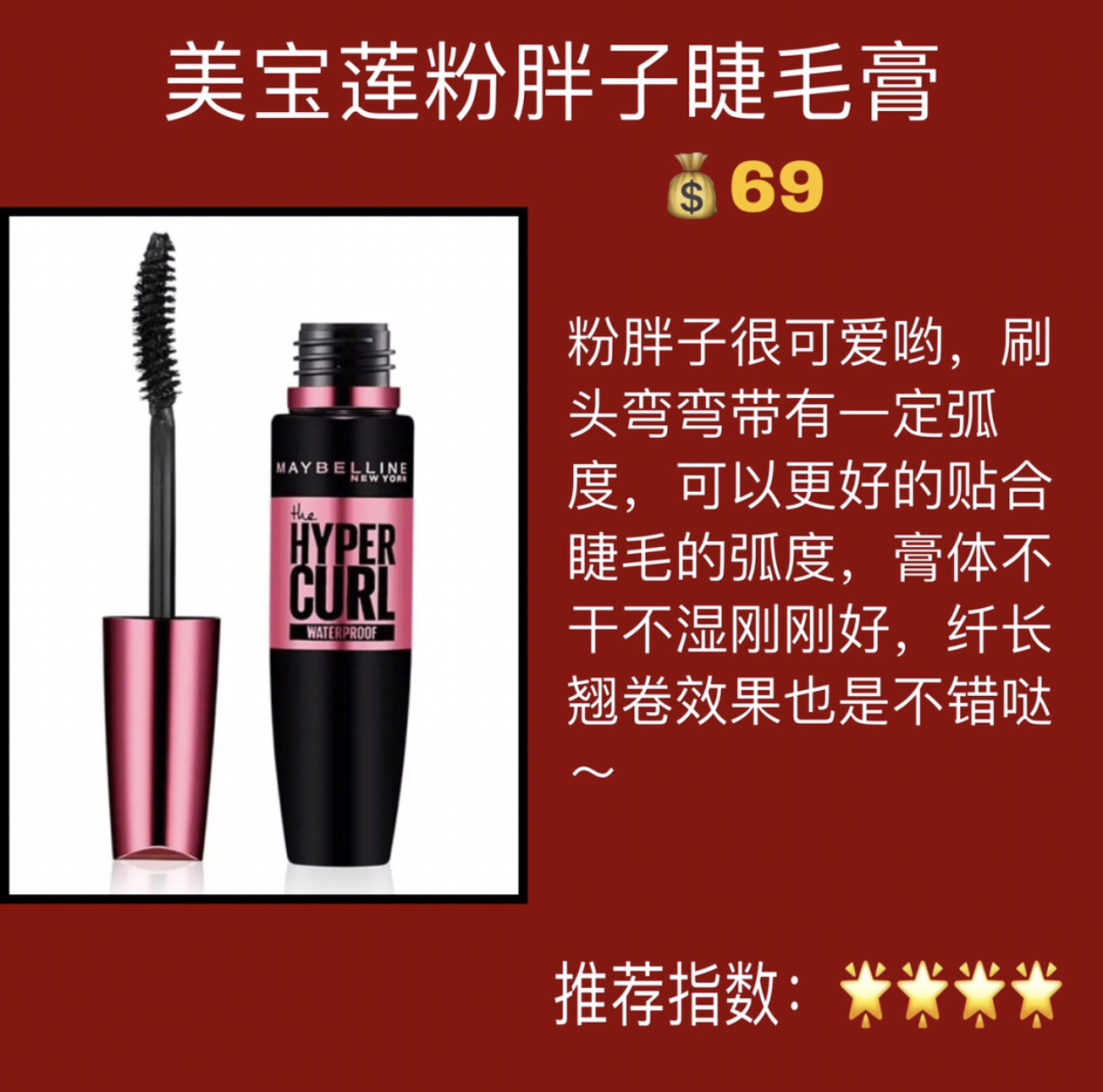 能滋养睫毛又自然的睫毛膏,睫毛又稀又短适合的睫毛膏