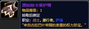 魔兽世界怀旧服60祖尔格拉布附魔,魔兽世界怀旧服祖尔格拉布附魔攻略