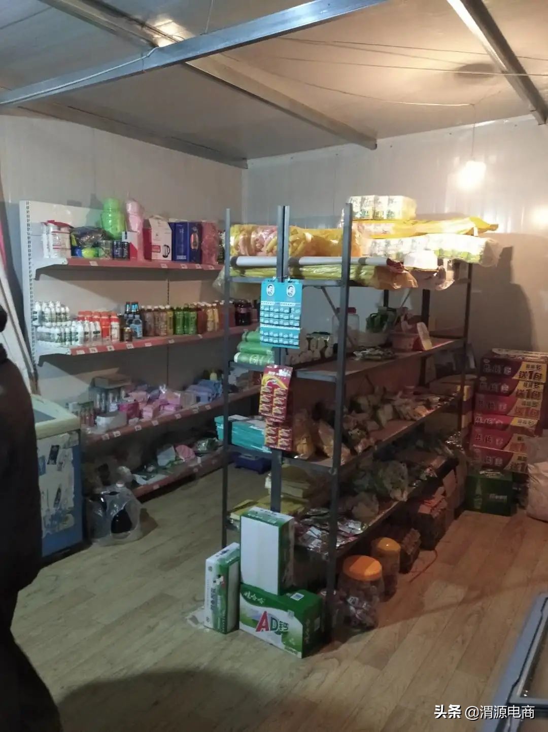 渭源电商平台怎么样,渭源电商推广