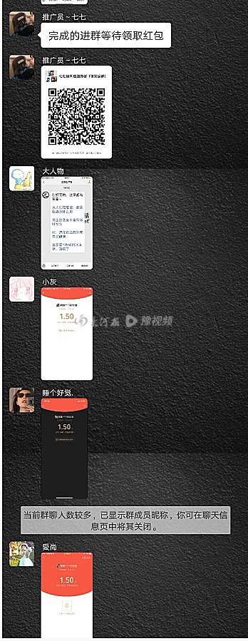 在家刷抖音点赞就能挣钱？郑州近两天已有100余人被骗，有人被骗了50万元！警方揭露详细“套路”