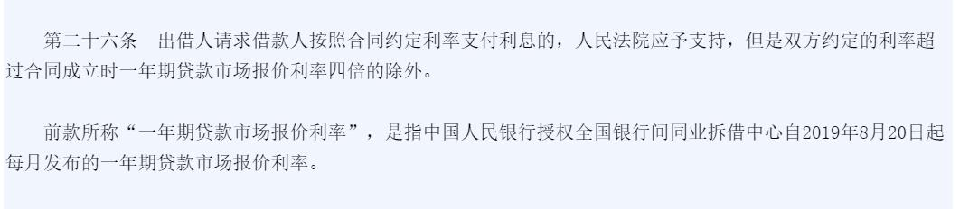 消费贷服务费合法吗,消费贷有税可以退吗