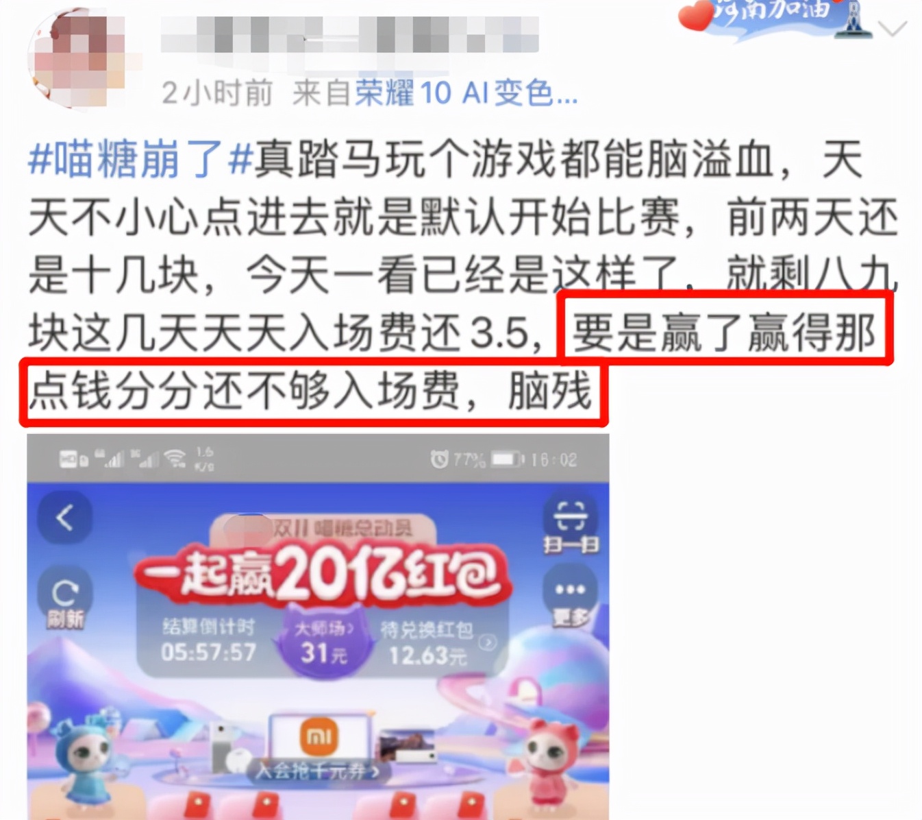 某宝被举报,某宝被投诉有影响吗